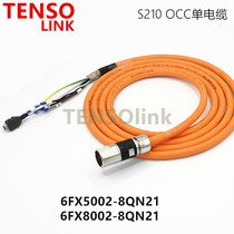 Application of the Siemens S210 servo cable 6FX5002-8QN21-1AF0 6FX8002-8QN21-1CA0