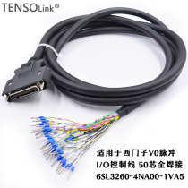 Applicable Siemens 6SL3260-4NA00-1VB0 servo drive X8 50 pin pulse signal control line