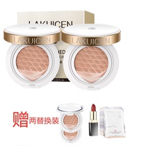 Lanqing Cyanine Pure Air Cushion Cc Cream Moisturizing Flawless Nourishing Skin Color Water Light Lasting No Demakeup Bb Powder Bottom