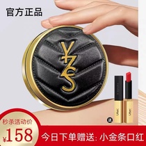 Santa Roland Air Cushion Bb Frost flawless whitening moisturizing without makeup Powder Not Fake white Tired Pink Bottom Liquid