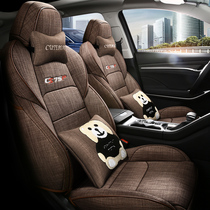 2021 new Changan CS75plus cushion Private full-surrounding seat cover Retrofit Four-season Universal Seat Cover
