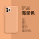 Apple phone shell 11promax 11 all-inclusive 7plus men and women iphone8 8p / iphoneXmax set 11pro / Max network red soft shell xs se2 XR-generation ultra-thin personality 6plus 6s thin Apple phone shell 11promax 11 all-inclusive 7plus men and women iphone8 8p / iphoneXmax set 11pro / Max network red soft shell xs se2 XR-generation ultra-thin personality 6plus 6s thin