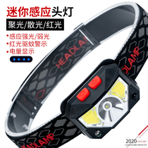 Charging induction headlamp Outdoor strong bald light Fishing bait light Red beekeeping mosquito repellent lithium battery headlamp