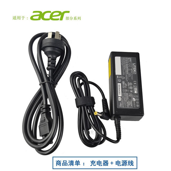 ACER 모니터 전원 공급 장치 19V2.1A ACER LED LCD 화면 충전 케이블 D257 넷북 어댑터 D270 ACER 모니터 전원 공급 장치 19V2.1A ACER LED LCD 화면 충전 케이블 D257 넷북 어댑터 D270