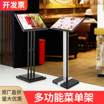 Restaurant flip menu menu display stand Vertical sales department Contract publicity rack Document information Booth door