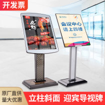 Shopping mall Hotel lobby water sign Welcome sign Vertical guide sign Landing guide sign Meeting guide display card