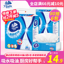 Vida kitchen paper cuisine special paper extraction paper rag suction oil paper suction paper wipe oil paper 80 draw 6 packs wholesale