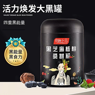 【拍一发二】紫薯魔芋代餐粥500g*2[30元优惠券]-寻折猪