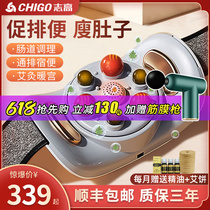 Zhigao Stone Knead Kneader Knead Tummy God Instrumental Belly massagers Eat automatically kneading Enterosater for promoting bowel movements