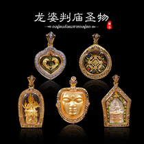 Thai Buddha You Thai Buddha brand genuine product Pai Long Temple Golden-faced Buddha Popular bird Lotus four-sided Buddha Elephant God