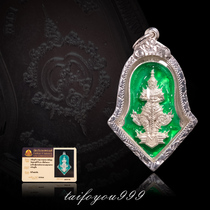 Teover Thailand Thailands Buddhist dragon lady Yi Yis version of his medias silver shell tower afraid of Zanka