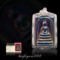 Teover Thailand Thailand Buddhas brand old dragon lady soul 2513 Chongdiver 51 years old card silver shell tower afraid of Zanka