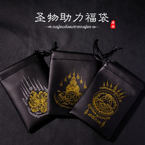 Thai Buddha You Thai Buddha brand genuine relics help Buddha bag lucky bag cover face Lahu nine-tailed fox fairy