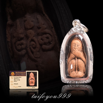 Taveryou Thailands Buddhist brand of the Dragon Bachchan 2532 Powder Pendant