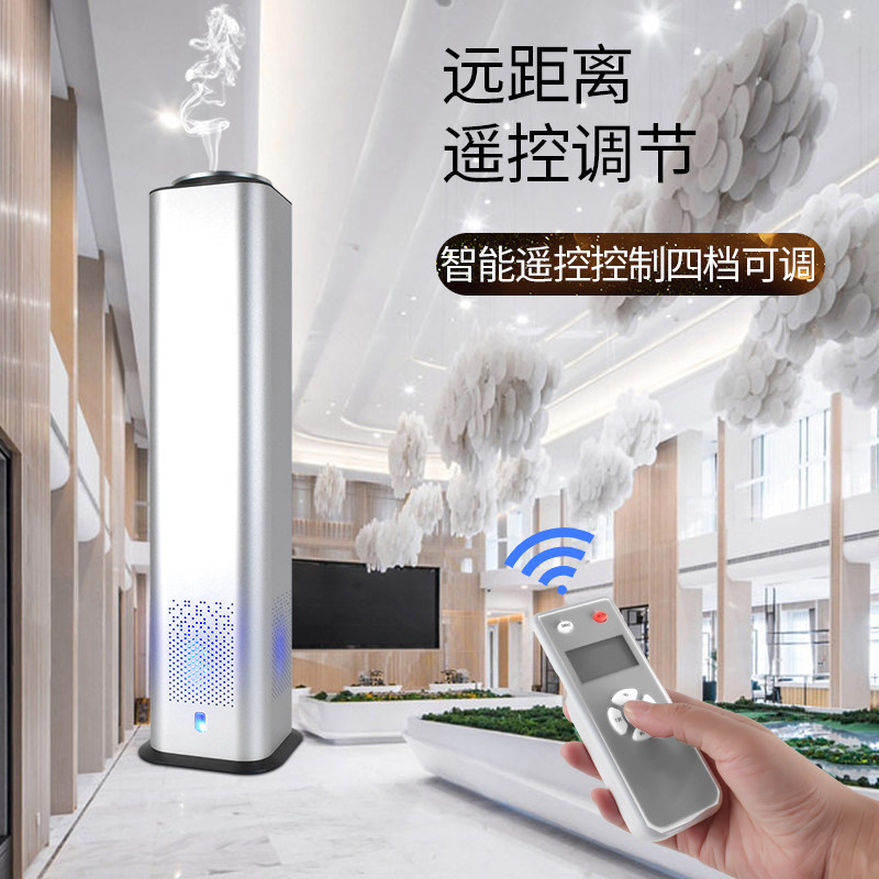 hotel perfume dispenser perfumer lobby floor type remote control perfume machine column aromatherapy machine essential oil fragrance machine