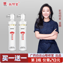 Dear to the Church Gold version of the mouth toothpaste with a breath of fresh and white to the yellow tooth sea to become official flagship store