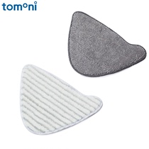 tomoni Steam Mop tcc-1301 Original Mop 2 Pairs