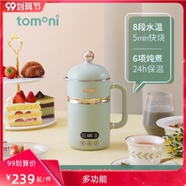 Health pot household multifunctional mini office mini electric stew Cup boiled water boiled tea porridge boiled silver soup