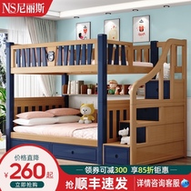 Bunk bed solid wood children bunk bed multifunctional bed small level a bunk bed as well as pillow adult