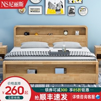 Nordic solid wood bed Japanese Master Bedroom 1 5m11 8m double bed apartment furniture modern minimalist walnut oak bed