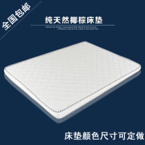 Coconut Palm mattress hard Brown 1 8 m 1 5m economical tatami single 1 2 m folding 3e brown mat Palm mattress