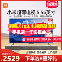 Xiaomi Xiaomi TV 5 55 "Full Screen Ultra Thin 4k Ultra Clear Intelligent Network LCD TV 65
