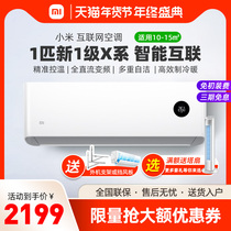 (New Products Listed) Xiaomi Intelligent Air Conditioner X Large 1 5 Variable Frequency Energy Saving Super Level Energy Efficiency Wall-mounted Type