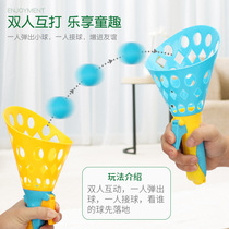 Tosling and matching fitness single double landing baby children throwing ball indoor outdoor parent-child exercise toys
