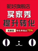 Buyer show shooting makeup skin care products reality show mens photography womens clothing model drying picture main picture Video micro-business