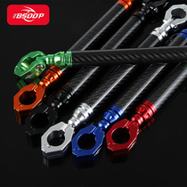 Motorcycle Carbon Fiber Balance Pull Faucet Crossing Pedal Pedal Electric Vehicle Modification Components