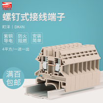 Taiwan Machiyang DINKLE rail type DK4N terminal block 4 square replacement Weidmiller SAK4UK5N