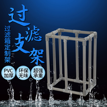 Fish tank fish pond homemade upper filter box filter box diy shelf support base storage floor rack