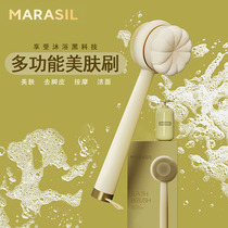 Japan MARASIL BATH BRUSH Electric rubbing Bathurger Fully Automatic Ultrasonic Rubbing back to Horniness Bath Brush