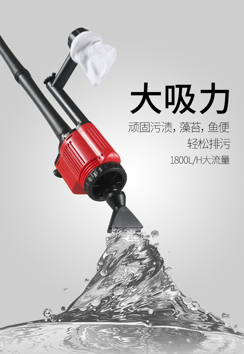 鱼缸电动换水器全自动吸便器抽水吸水泵清洁洗沙清理鱼粪换水