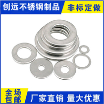 Stainless Steel 304 Flat Washer Screw Gasket M5M6M8M10M12M16M20M24M30-M42 Customizable