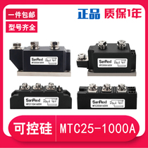 Bidirectional thyristor thyristor module High power MTC90A1600V 55A110A200A300A400A