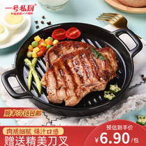 No. 1 Private Kitchen Fresh Pork Chop Pork Steak Frozen Pork Pork Steak Home Pickled Semi-finished Gourmet Ingredient Commercial