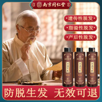 Ginger Shampoo water anti-hair development Fat solid hair Mens control Oil Stop Itching Fluffy Shampoo Flagship Store