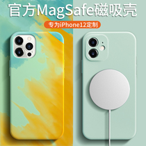 Apple 12 mobile phone shell iPhone12ProMax liquid silicone Magsafe magnetic shell 12pro full-pack lens anti-fall 12mini new ultra-thin skin-care protection