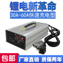 New Energy 48v35A Lithium Battery Charger 12 V 60 An Fast RMBthree Iron Lithium 60-72-24v40A RV