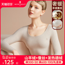 Montevideo silk fleece seamless thermal underwear women's fleece single garment cashmere thermal top bottoming shirt winter