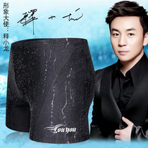 Swimming trunks Mens professional swimming trunks Swimsuit Swimming equipment Anti-embarrassment mens boxer plus size hot spring swimming suit