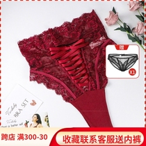 Lace Controls Sexy Briefs Womens Delight Transparent Lace Briefs Women Fire Horseradish Passion High Waist Triangle Pants