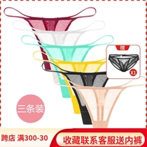 (Three Loaded) Tiny pants tennis Sexy Briefs Lady T-shape Fire Hot Black Temptation Spice Slim