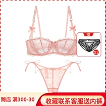 Snow Fox Valley Half Cup Sexy Lingerie Women Small Breasts Gather Summer Thin-style Tiny Pants Bra Suit