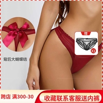 Transparent panties All-through nets Yarn Dpants Sexy Lace Seductive Hollowed-out Ultra Slim and Seamless T Pants Teen Bow Tie