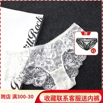 Lace Briefs Lady Autumn Winter Style Sexy Mesh Yarn Breathable Hollowed-out Plant Flower Pattern Bottom Stalls Pure Cotton Briefs