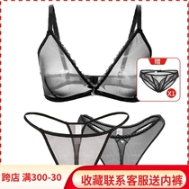 Snowfox Valley lingerie female large breasted slim without steel ring ultra-thin bra suit Tiny pants mesh yarn breathable pure color