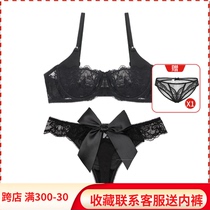 Lace Lingerie Suit Ultra Slim Sexy Anti-Rush Butterfly Knots Dpants Black