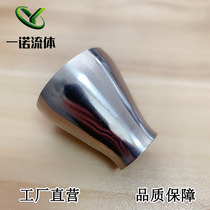 304 stainless steel large and small head sanitary grade variable diameter welding concentric reducing pipe conversion size welding joint 50